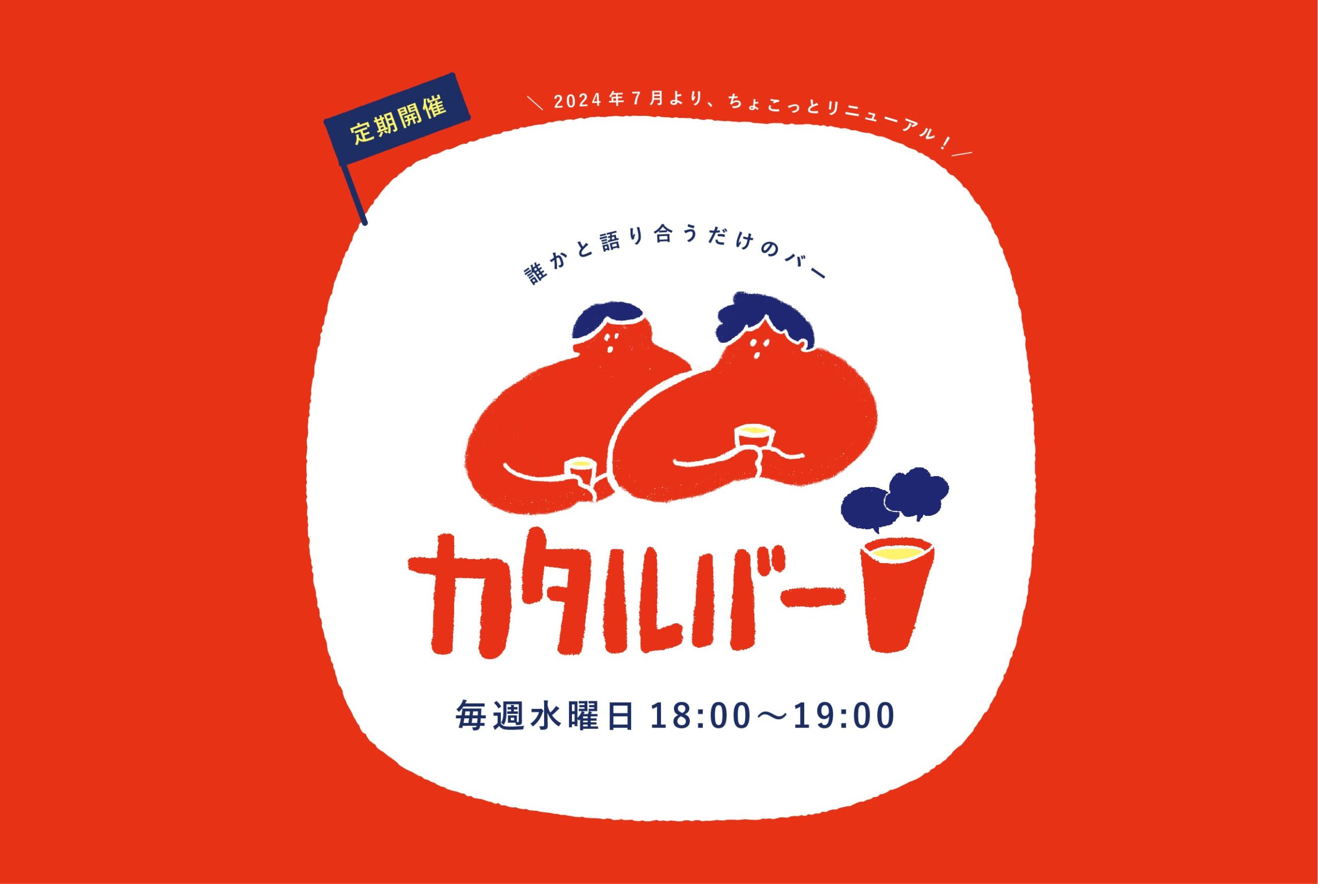 中華風椅子 直接受け渡し！ 旨かっ