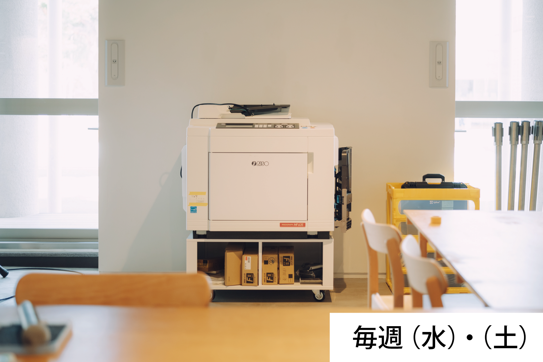 リソグラフ◇RZ770◇A3対応印刷機◇動作品◇【直接引き取り希望】の 