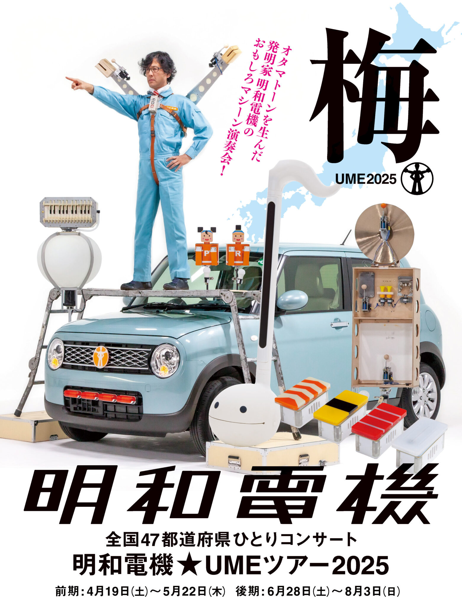 断捨離】発電機！！1発エンジン始動！！明日なら札幌行くので配送し 