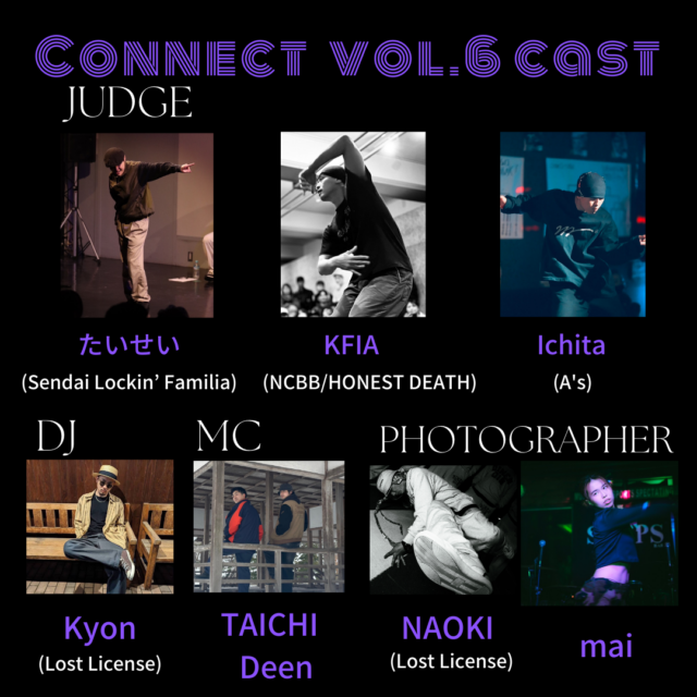 CONNECT vol.6