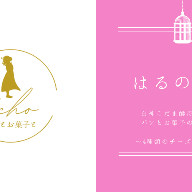 細緻織 三重綾織 壱阡八百口織 袋帯 未仕立て品 鳳凰 日東照宮 正絹 六 