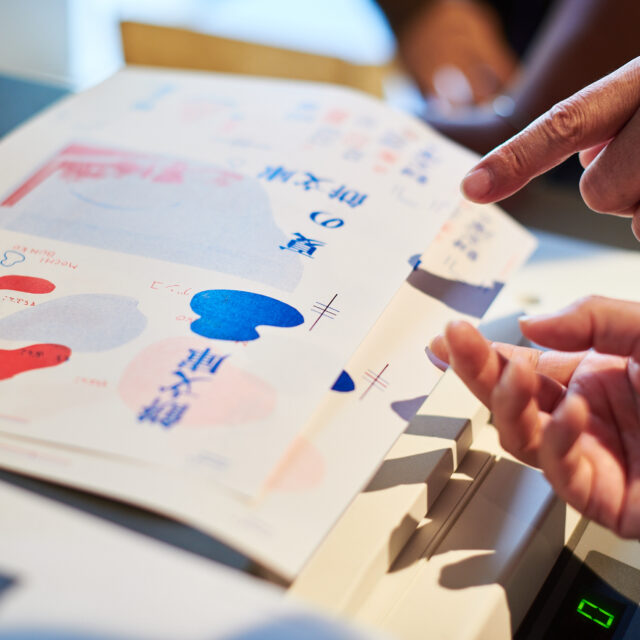 「リソグラフ説明会」開催のお知らせ