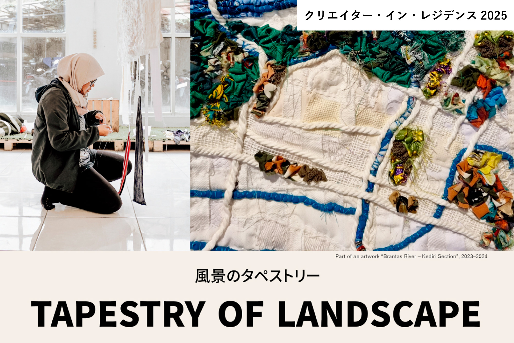 250821_banner_landscape_ws.jpg