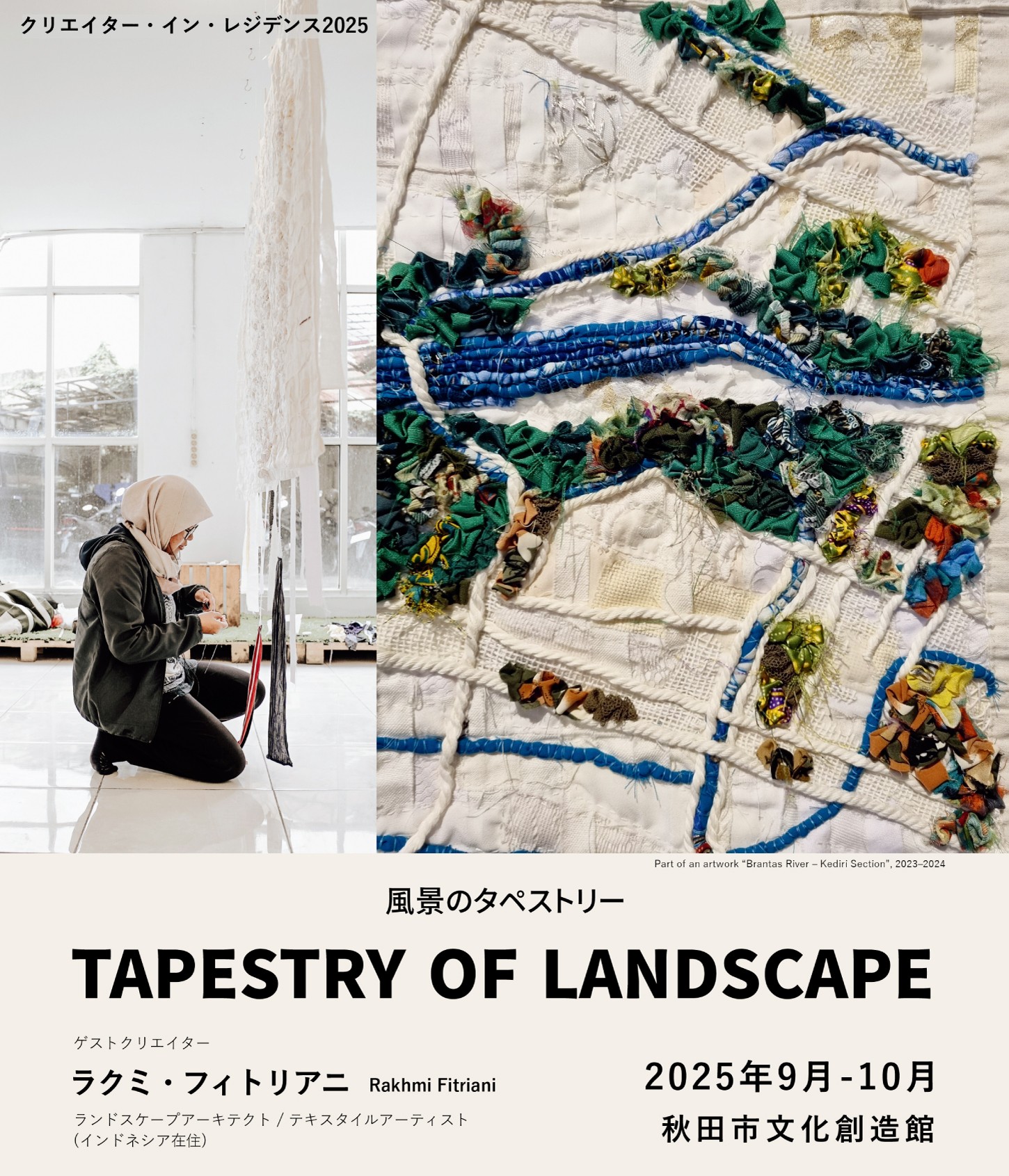 インド風絵画デザイン・タペストリー(国内最終作品) インド風絵画デザイン・タペストリー(国内最終作品)