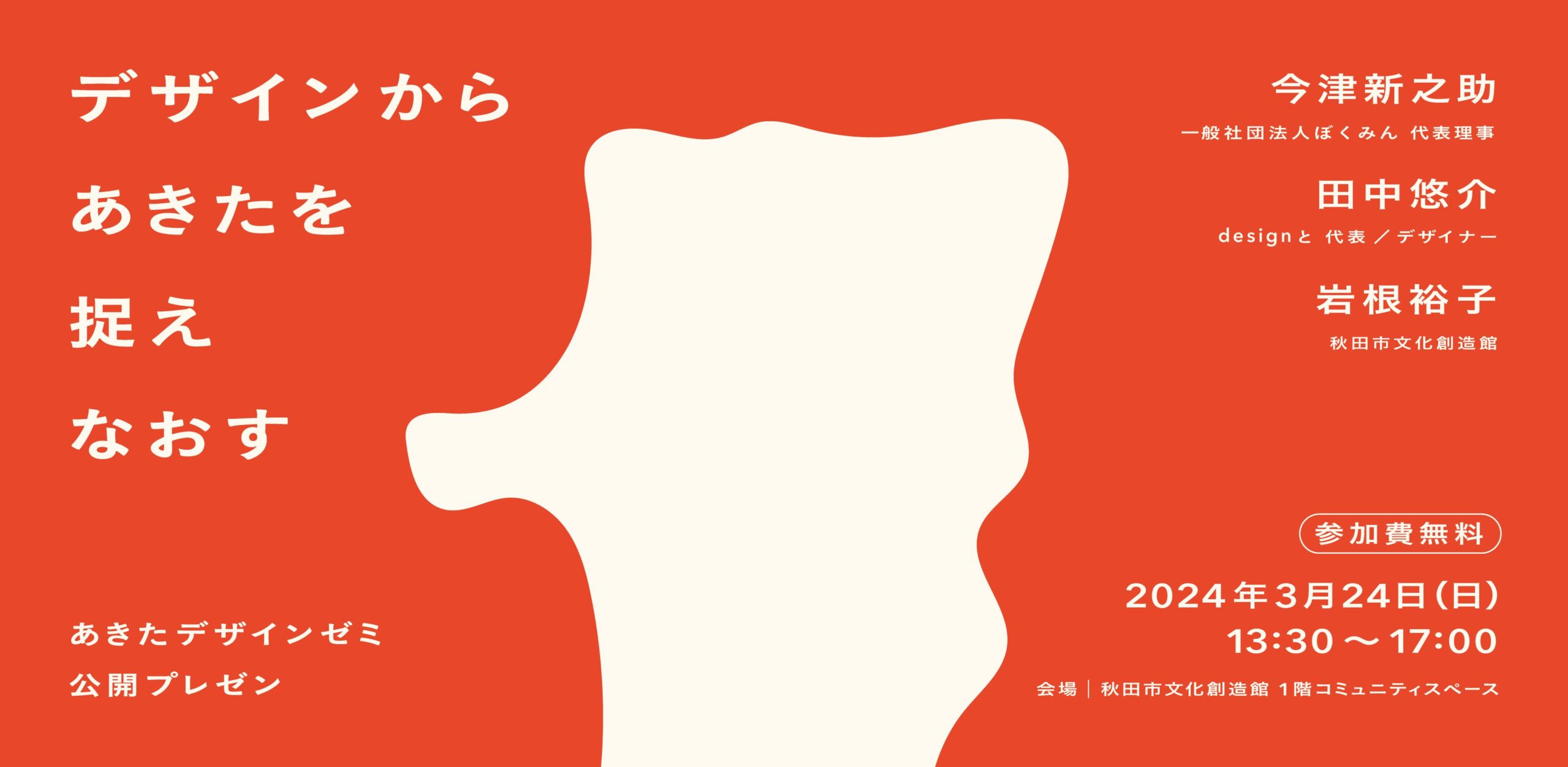 423472443_337713102601965_8241