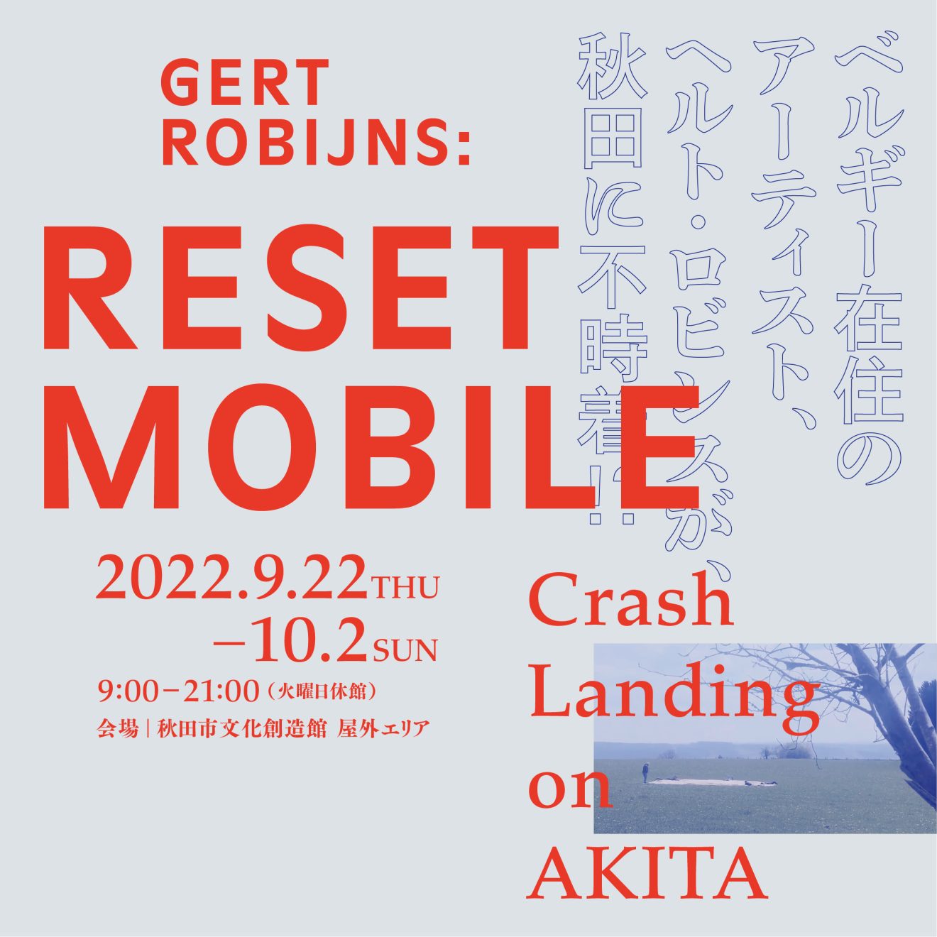 GERT ROBIJNS: RESET MOBILE -Crash Landing on AKITA-
