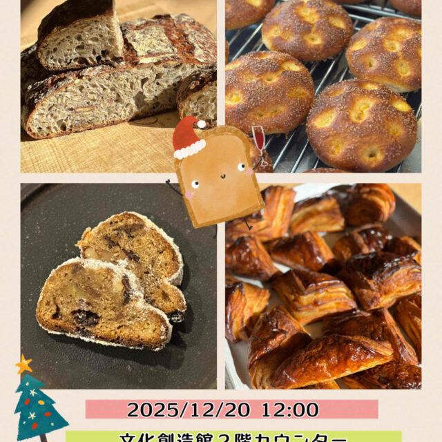 IL Solito Pane パン販売会