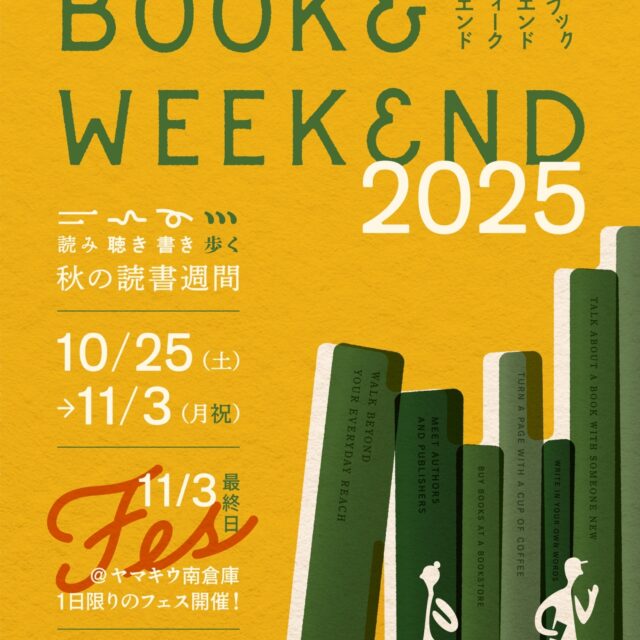 BOOK&WEEKEND FES 2025