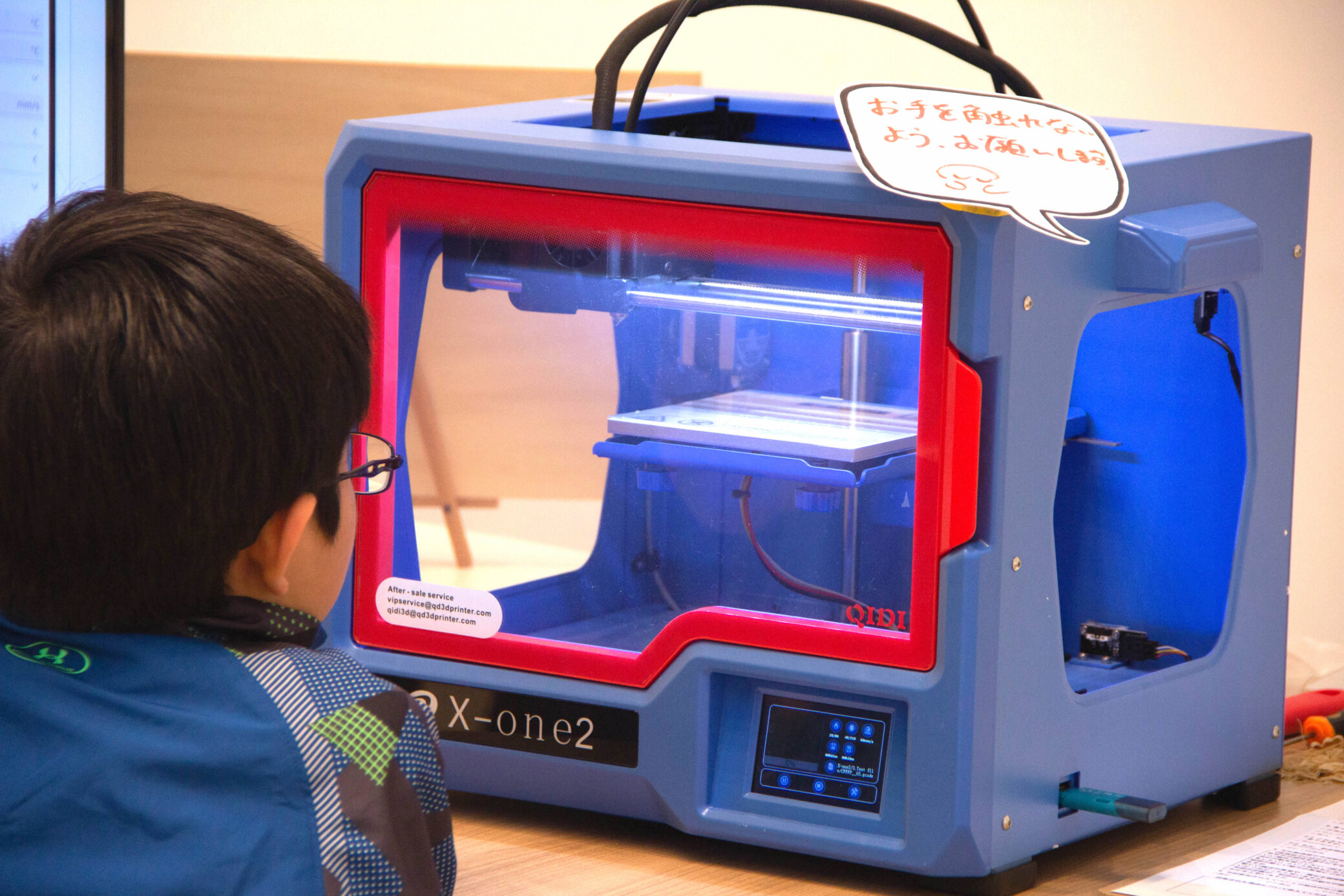 入門講座・ワークショップ＞「3Dプリンターってどんなことができるの 