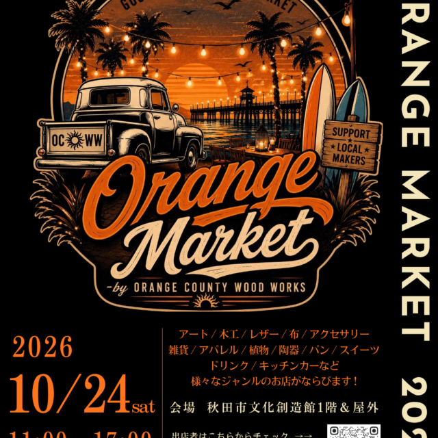 Orange Market 2026