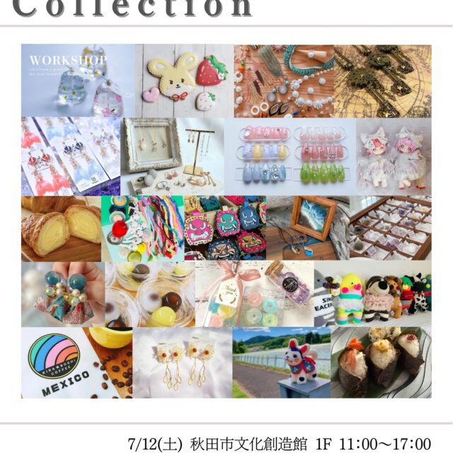 POP-UP Collection