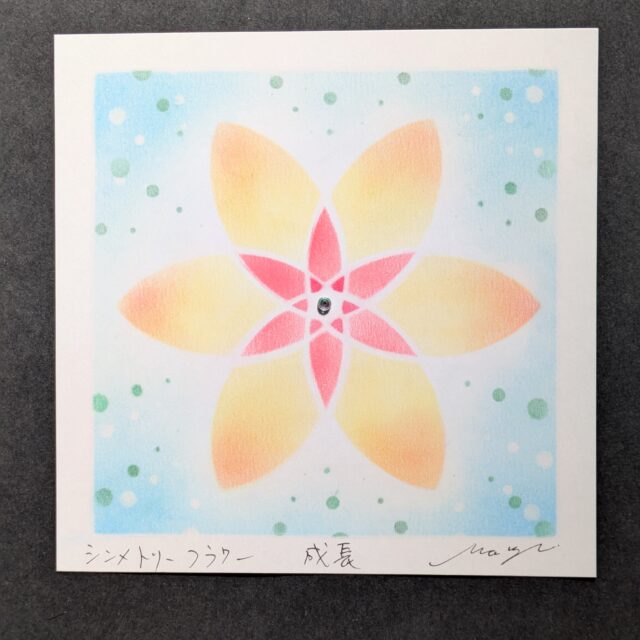 アートでつながろう