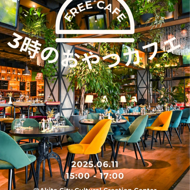 3時のおやつカフェ