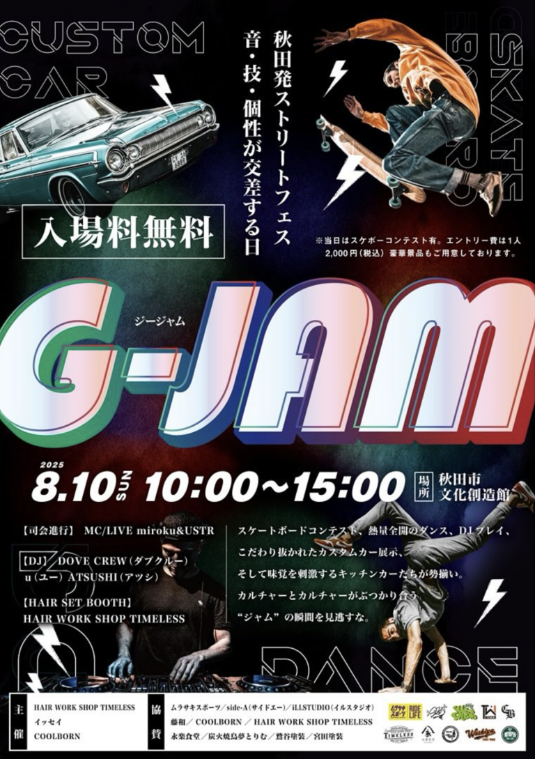 限定自主制作盤◆AOR/SYNTHWAVE◆JAY DIGGS/JAMS Jay Diggs on Building a Music Career as an Independent Artist, NFT