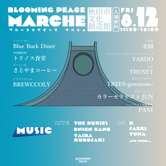 BLOOMING PEACE マルシェ