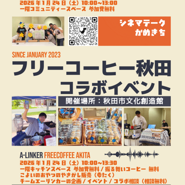 ハンドhealingメッセージ