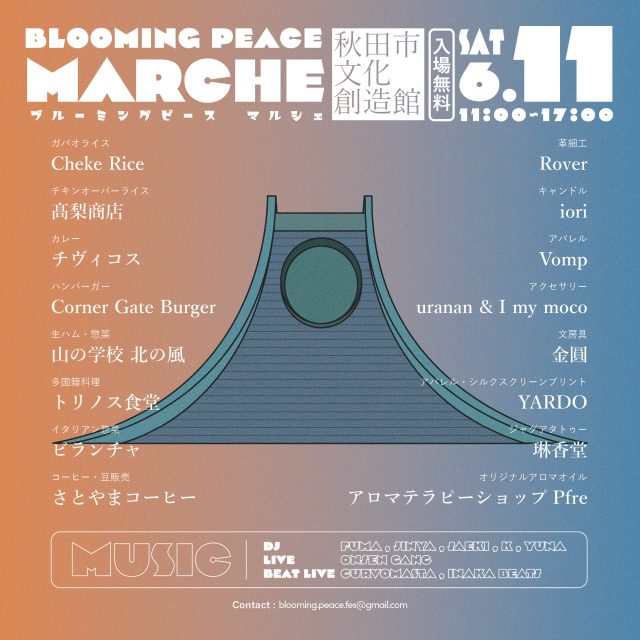 BLOOMING PEACE マルシェ